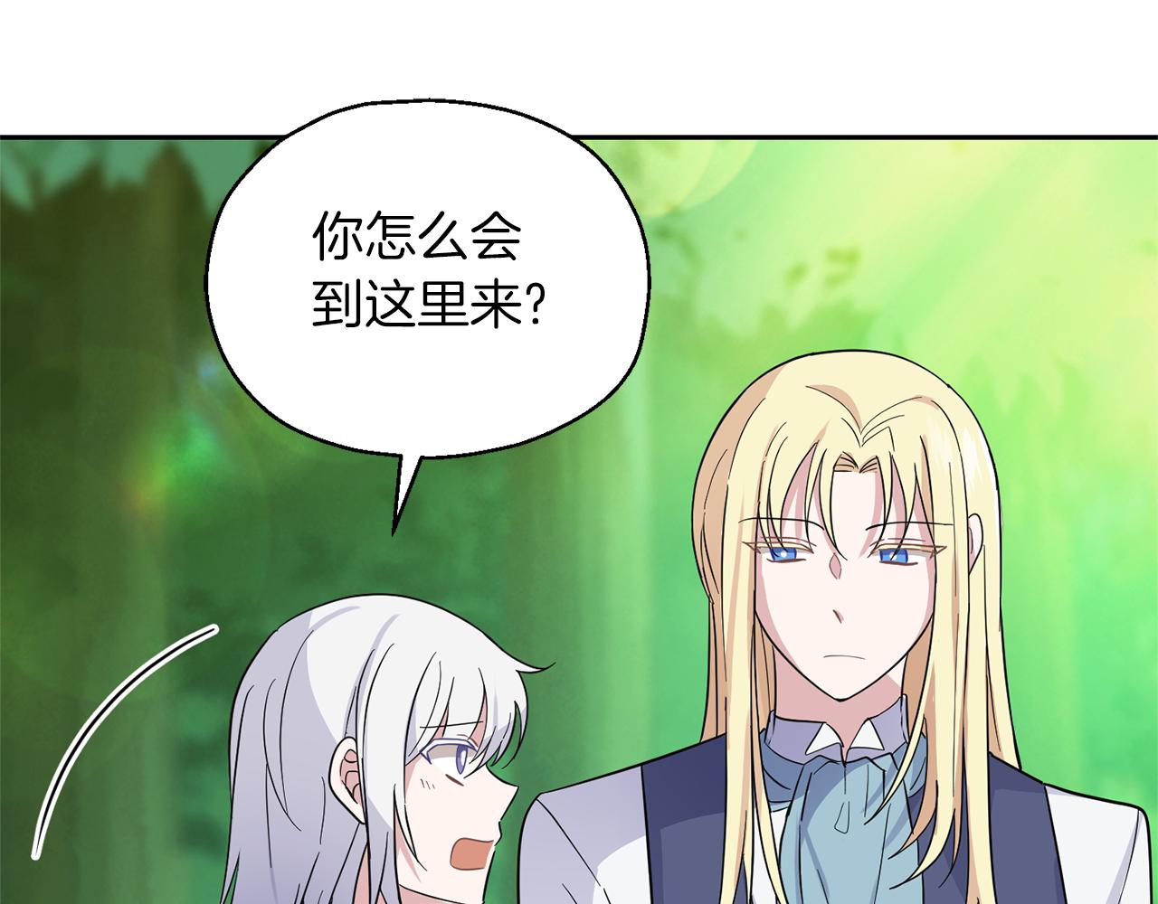 第90话 到底是什麽132