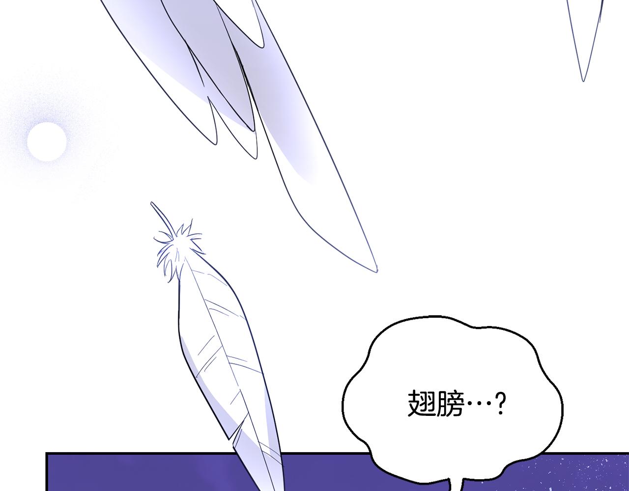第76话 暴走的魔王191
