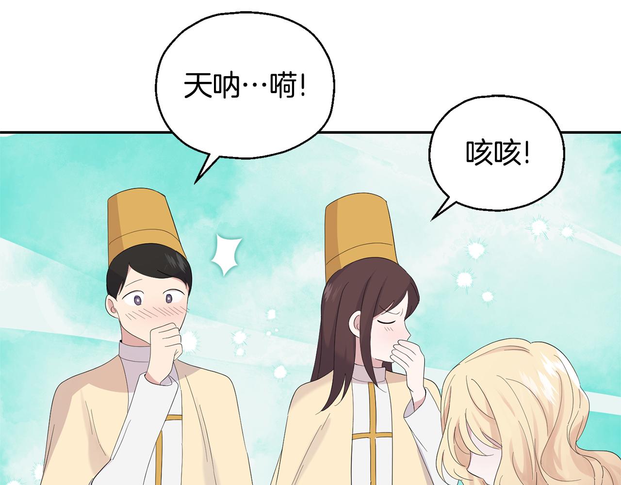 第68话 变异人96