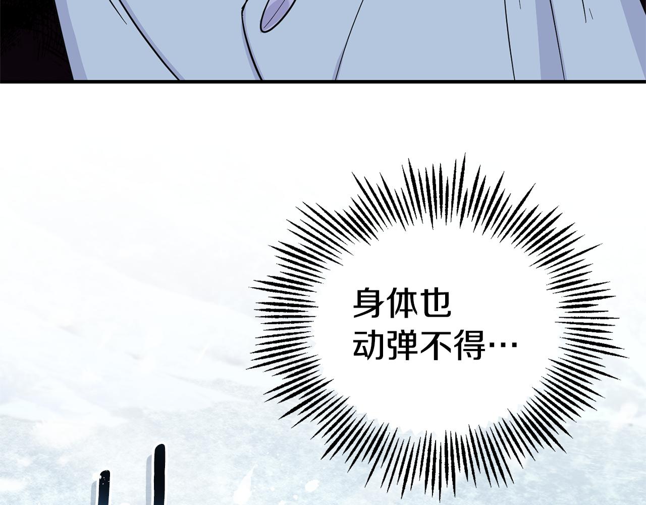 第106话 上当了137