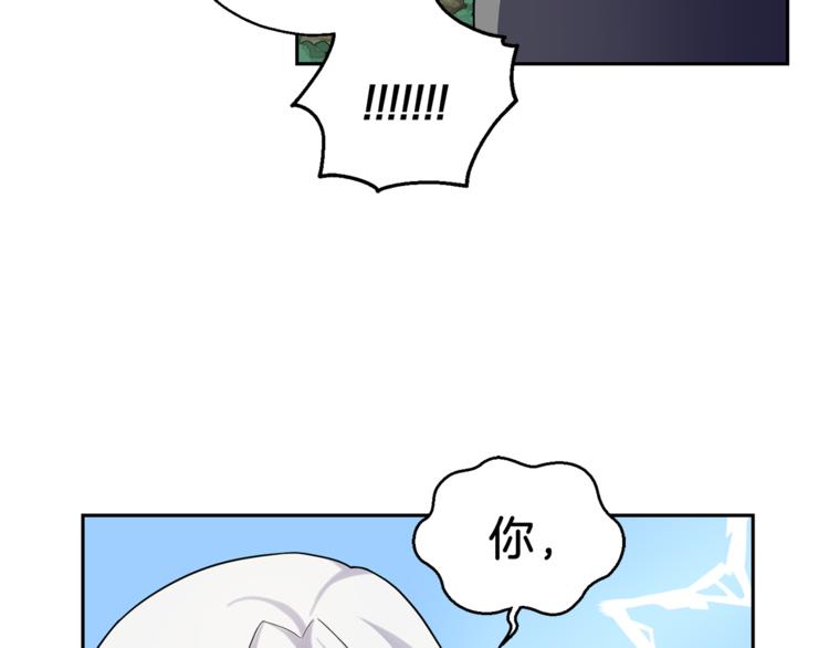 第29话 治癒之力132