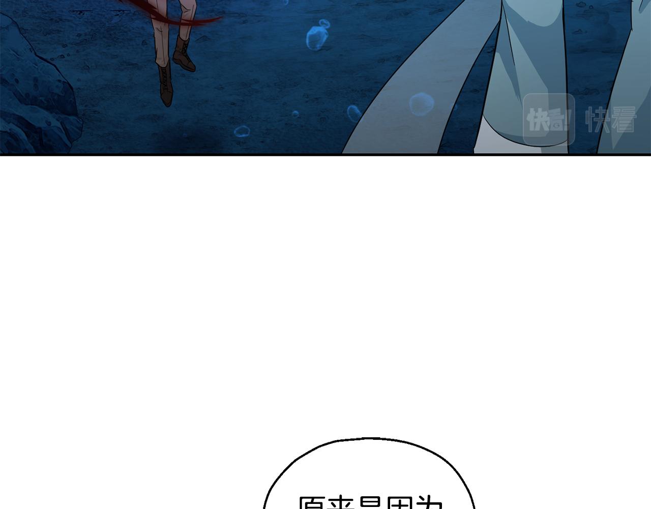 第57话 动摇30