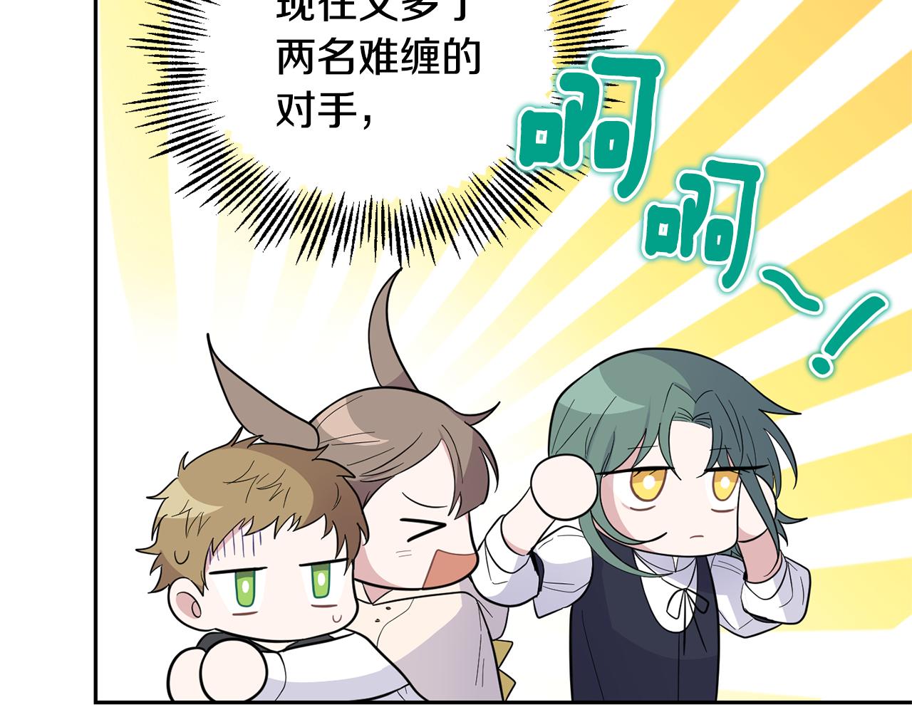 第81话 逃跑71