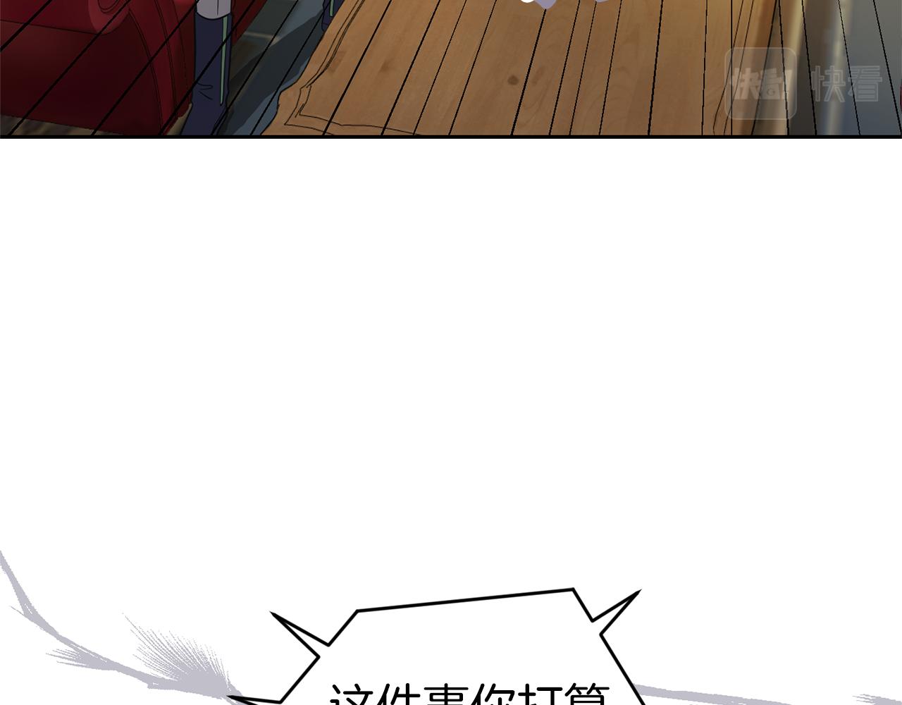 第95话 不能失去朋友152