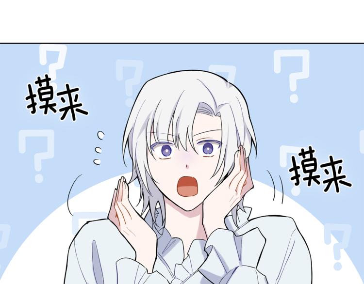 第5话 魔王培训5