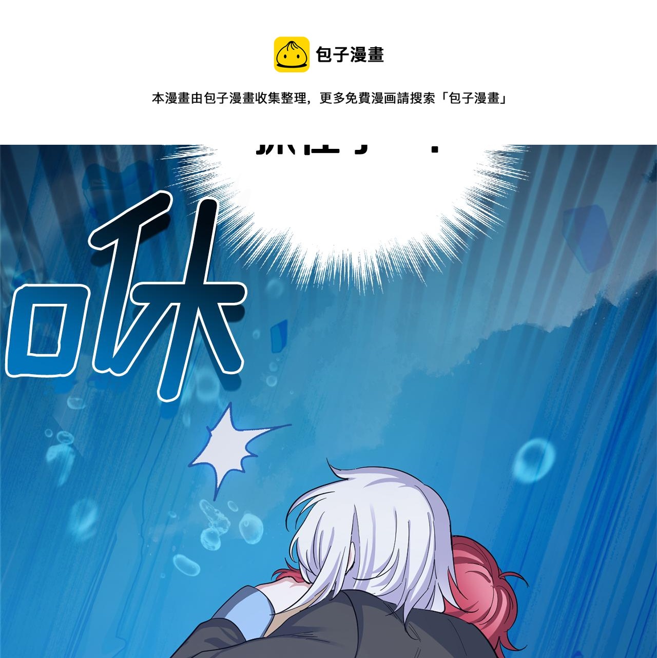 第一季完结篇 心软的代价140