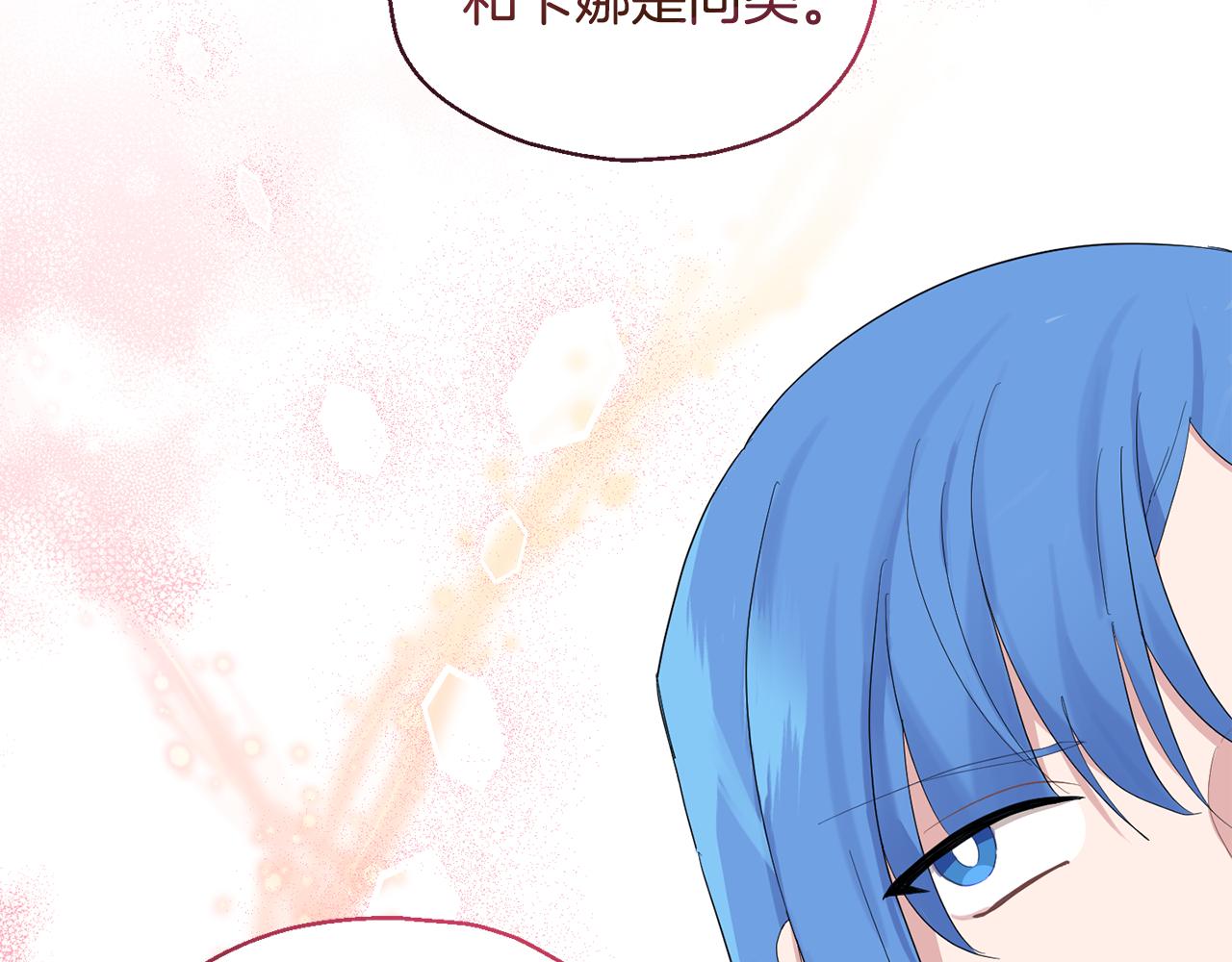 第65话 同类56