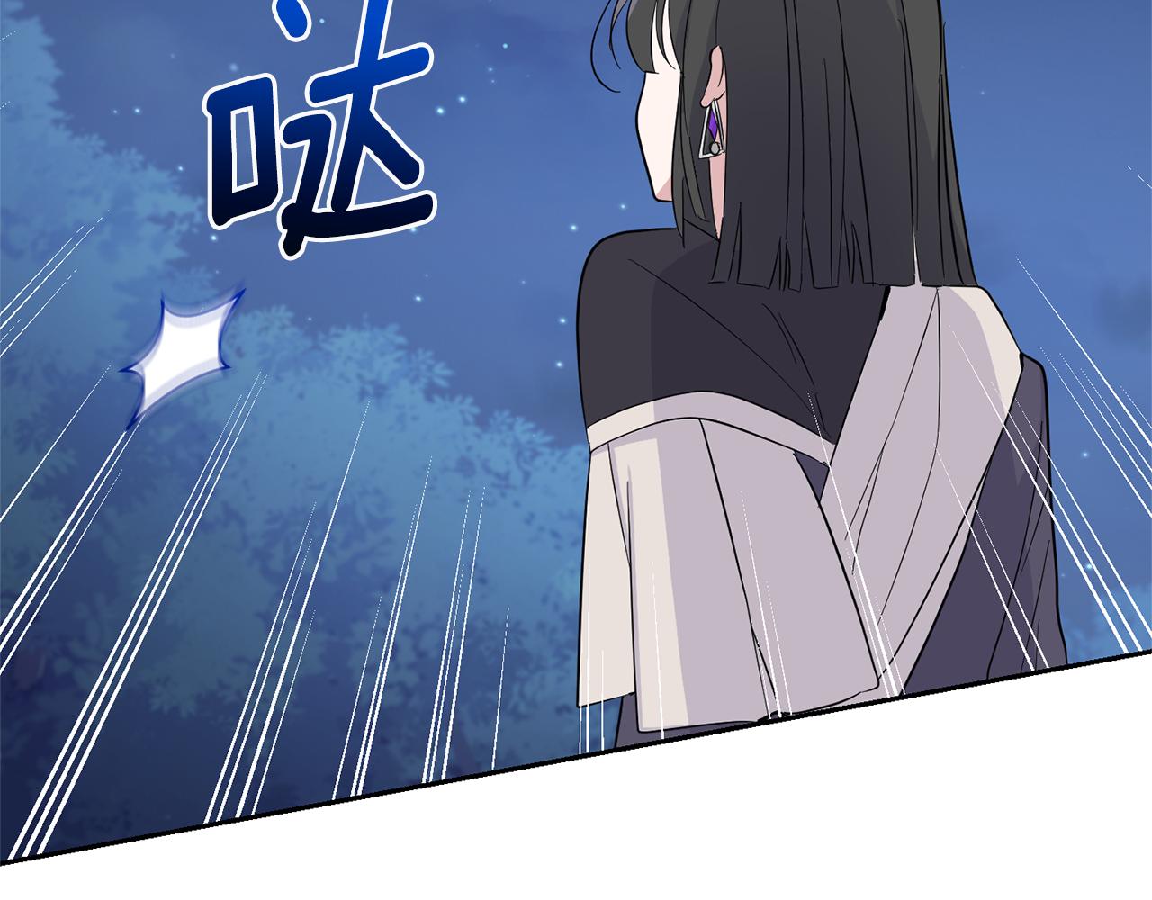 第85话 肉身属於魔王53