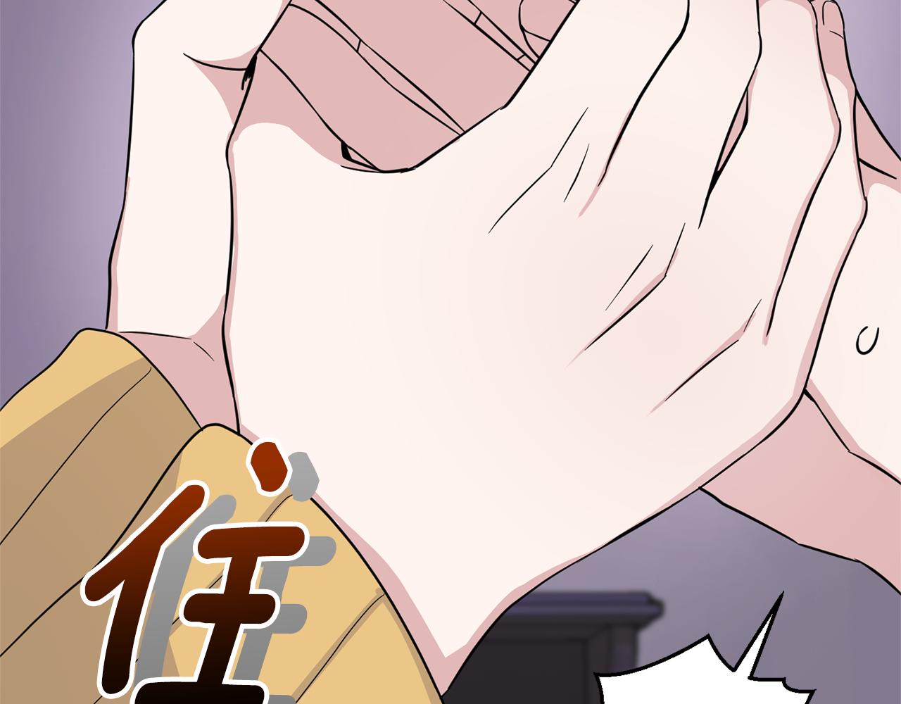 第79话 原来的身体7