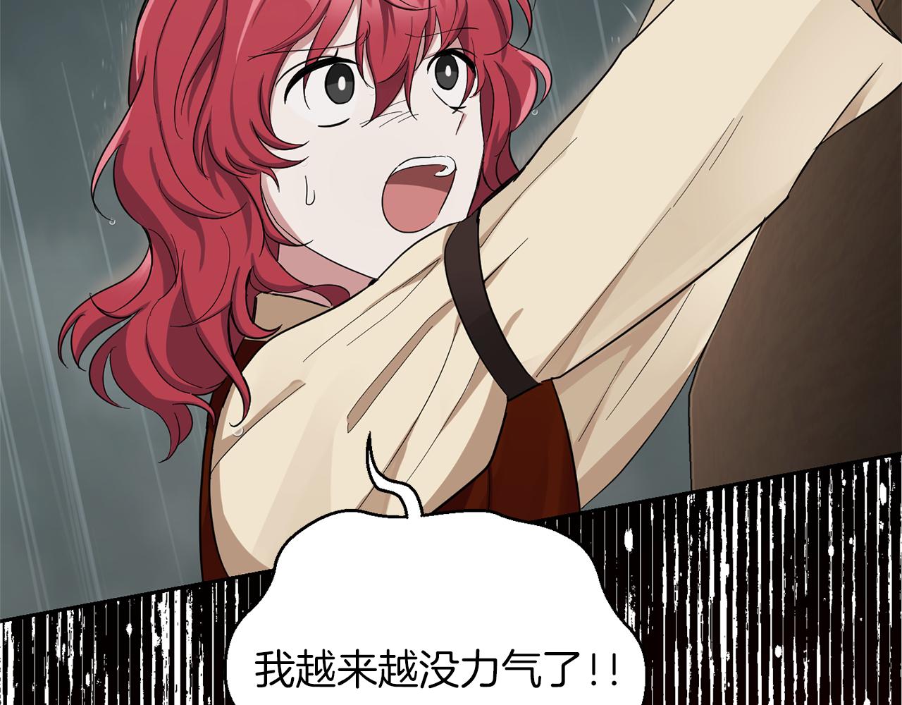 第53话 愤怒的蓝龙131