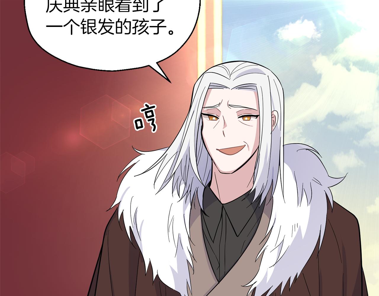 第99话 真相是什麽？60