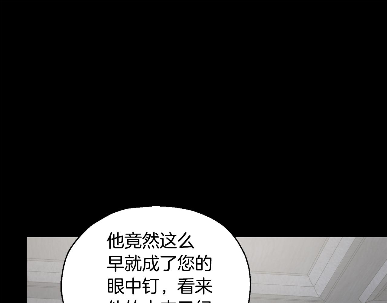 第78话 真正的自己22