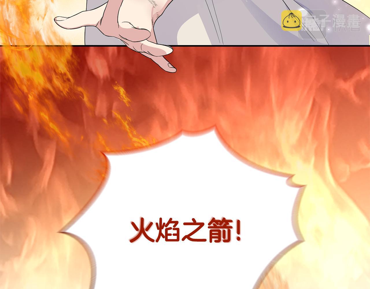 第75话 手环123
