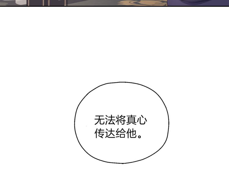 第20话 誓言19