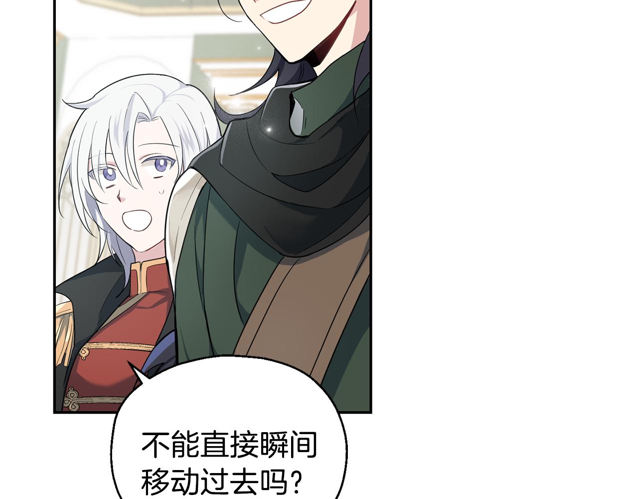 第11话 魔王降临108