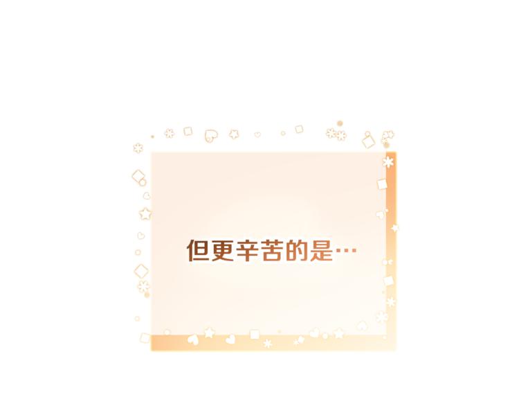 第5话 魔王培训122
