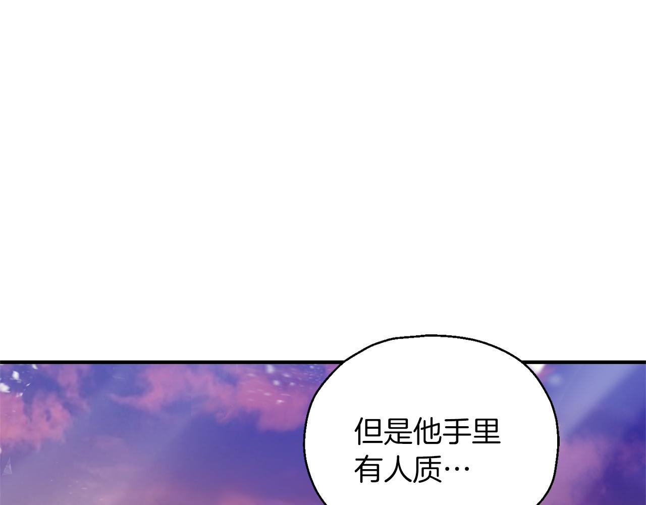 第100话 快去救他141