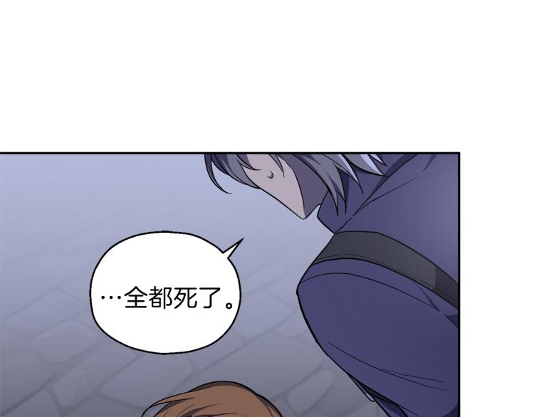第36话 回魔界130