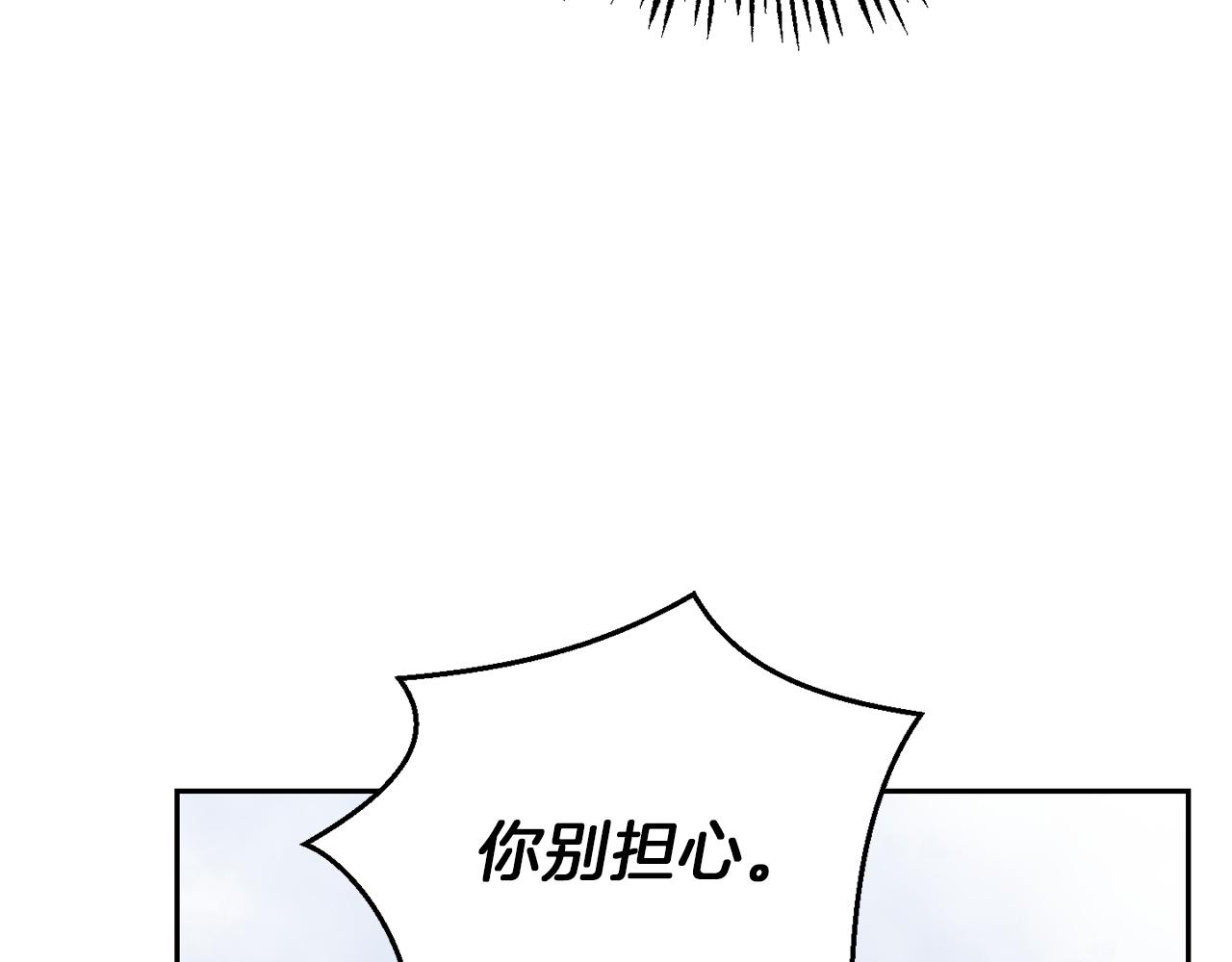 第44话 营救110