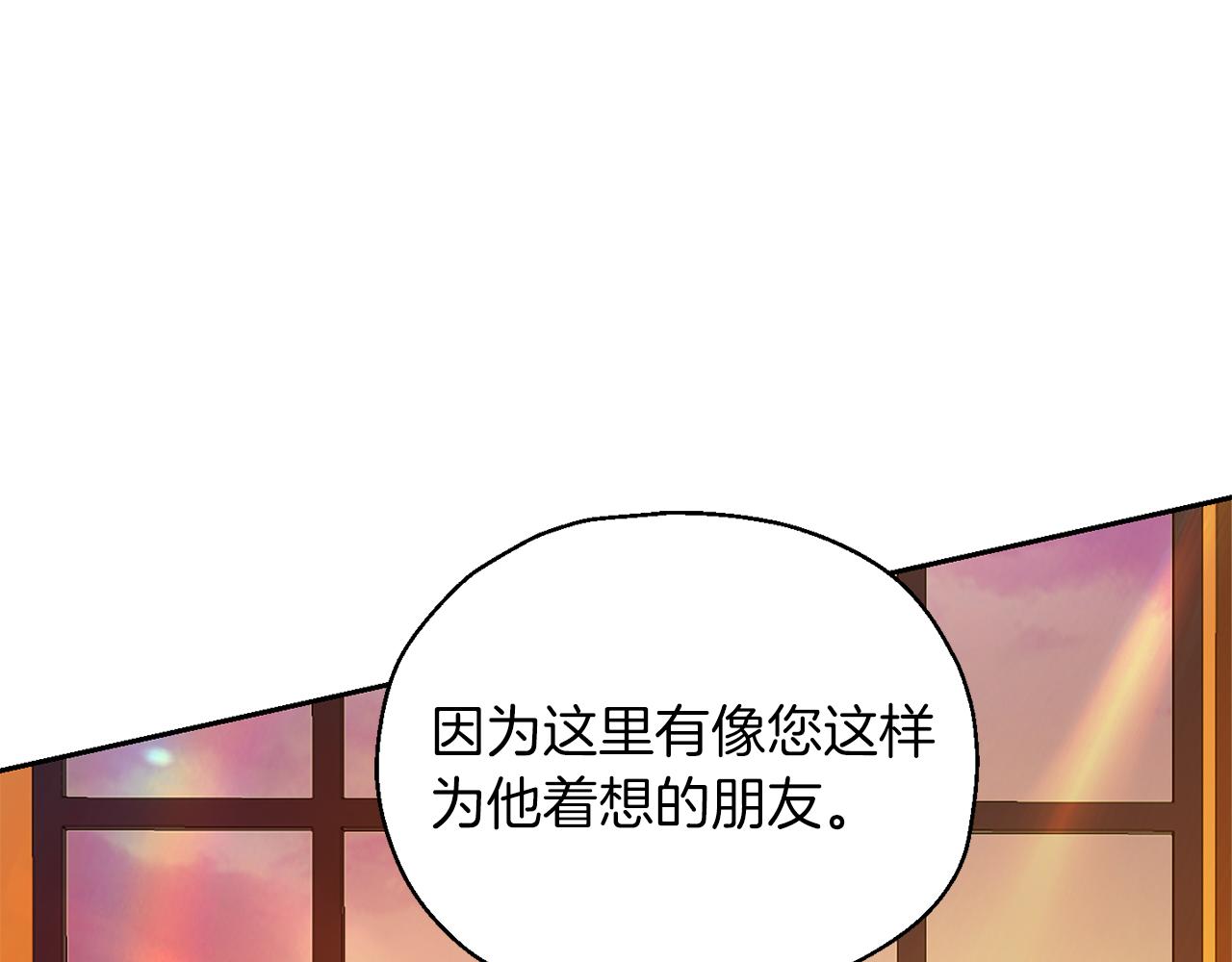 第92话 天魔会议165