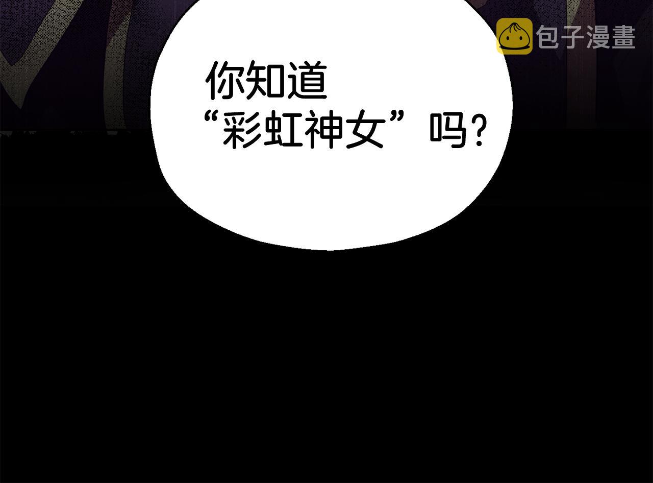 第48话 恶魔的宝石132