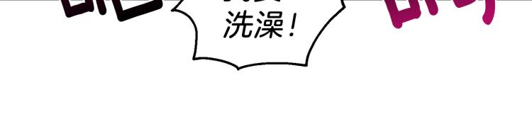第34话 晨光骑士团66