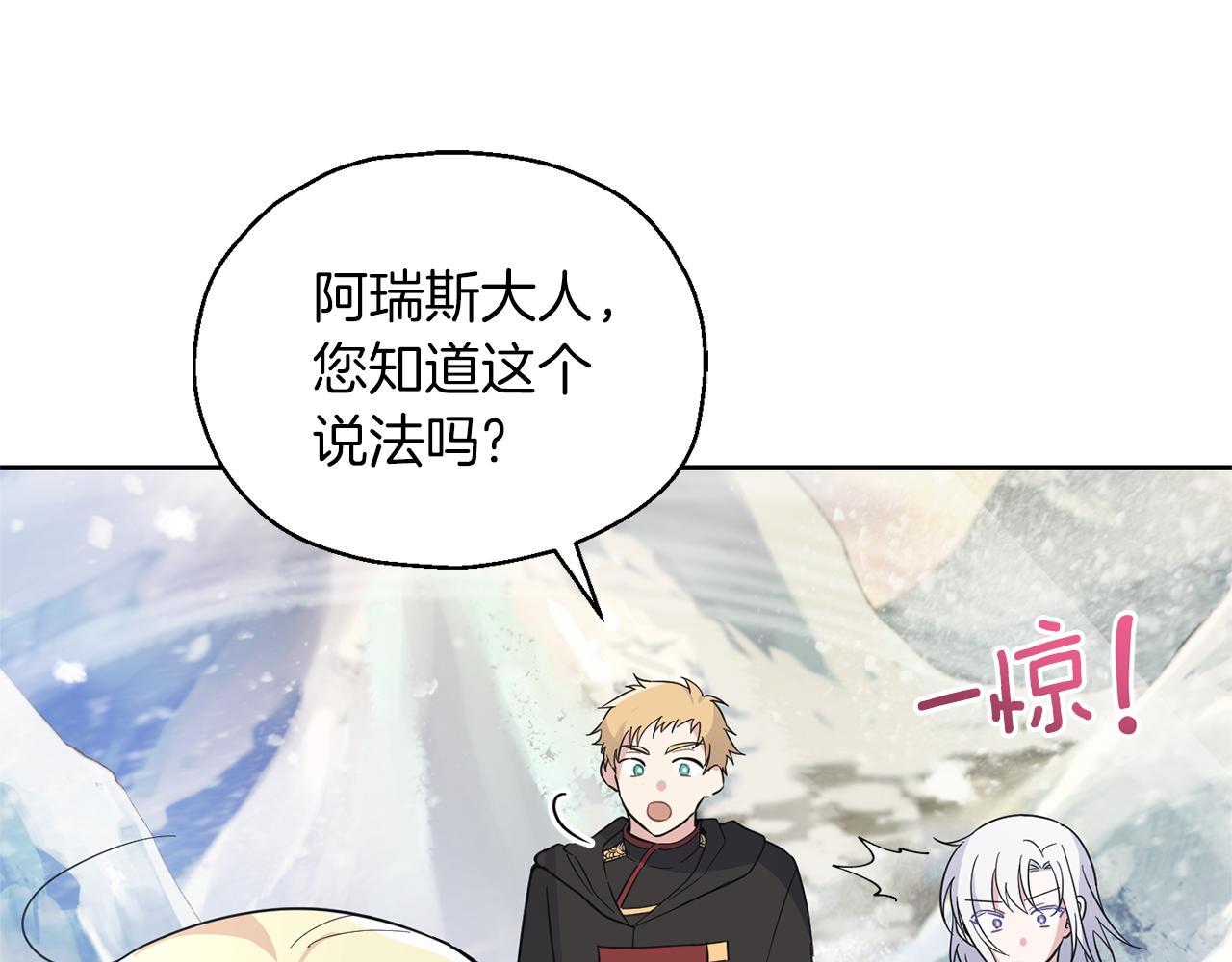 第99话 真相是什麽？189