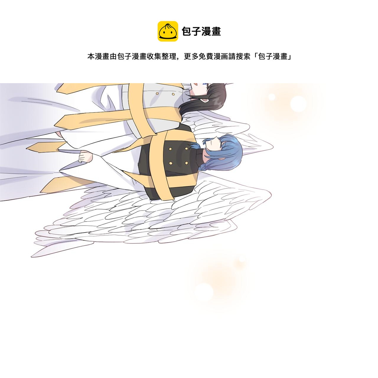 第62话 彩虹神女52