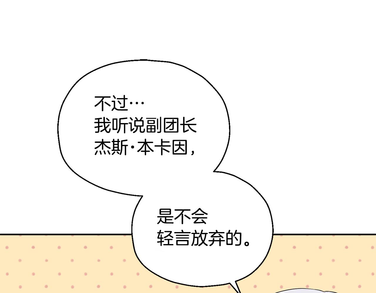 第64话 奴隶15
