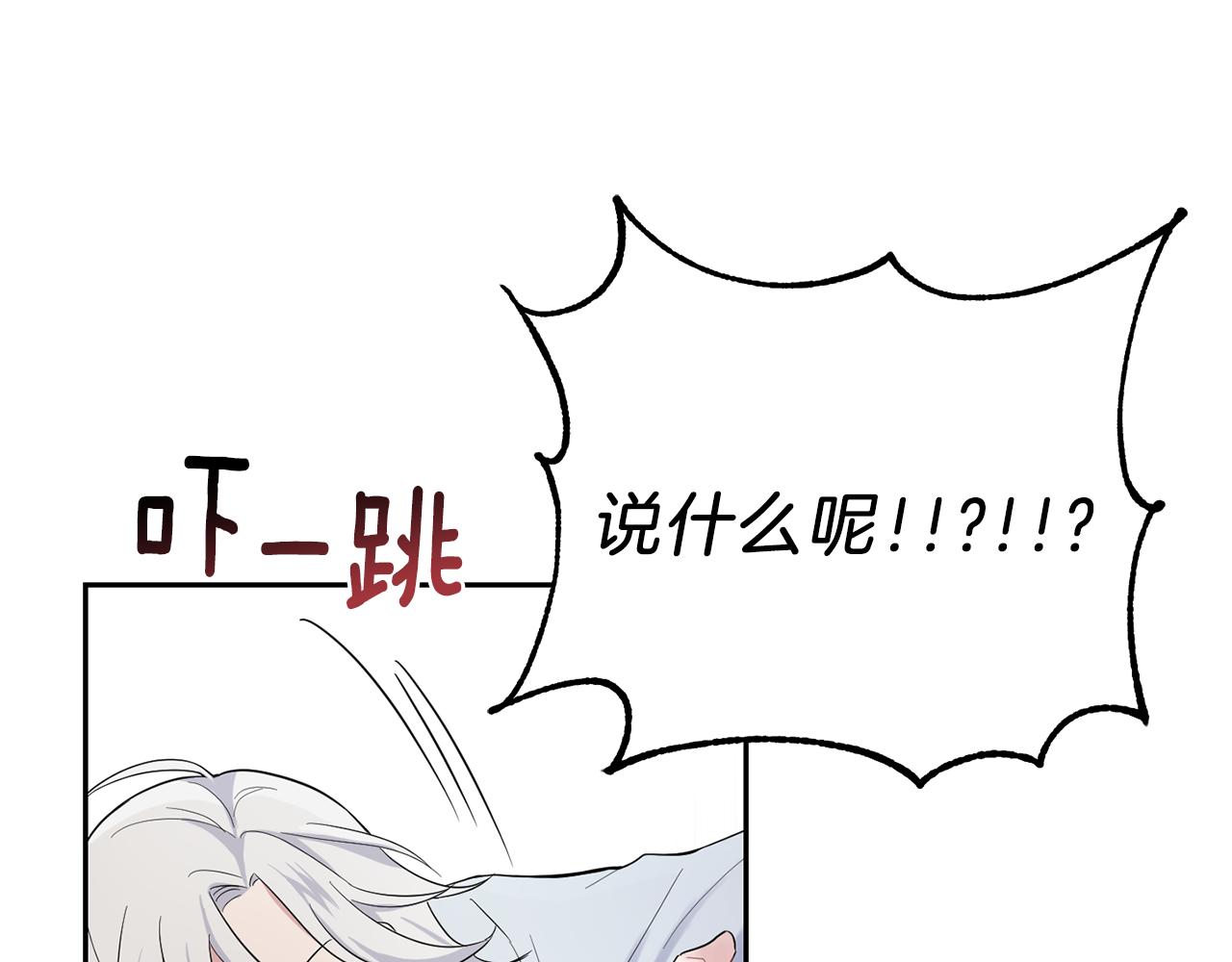 第10话 魔王的梦魇131