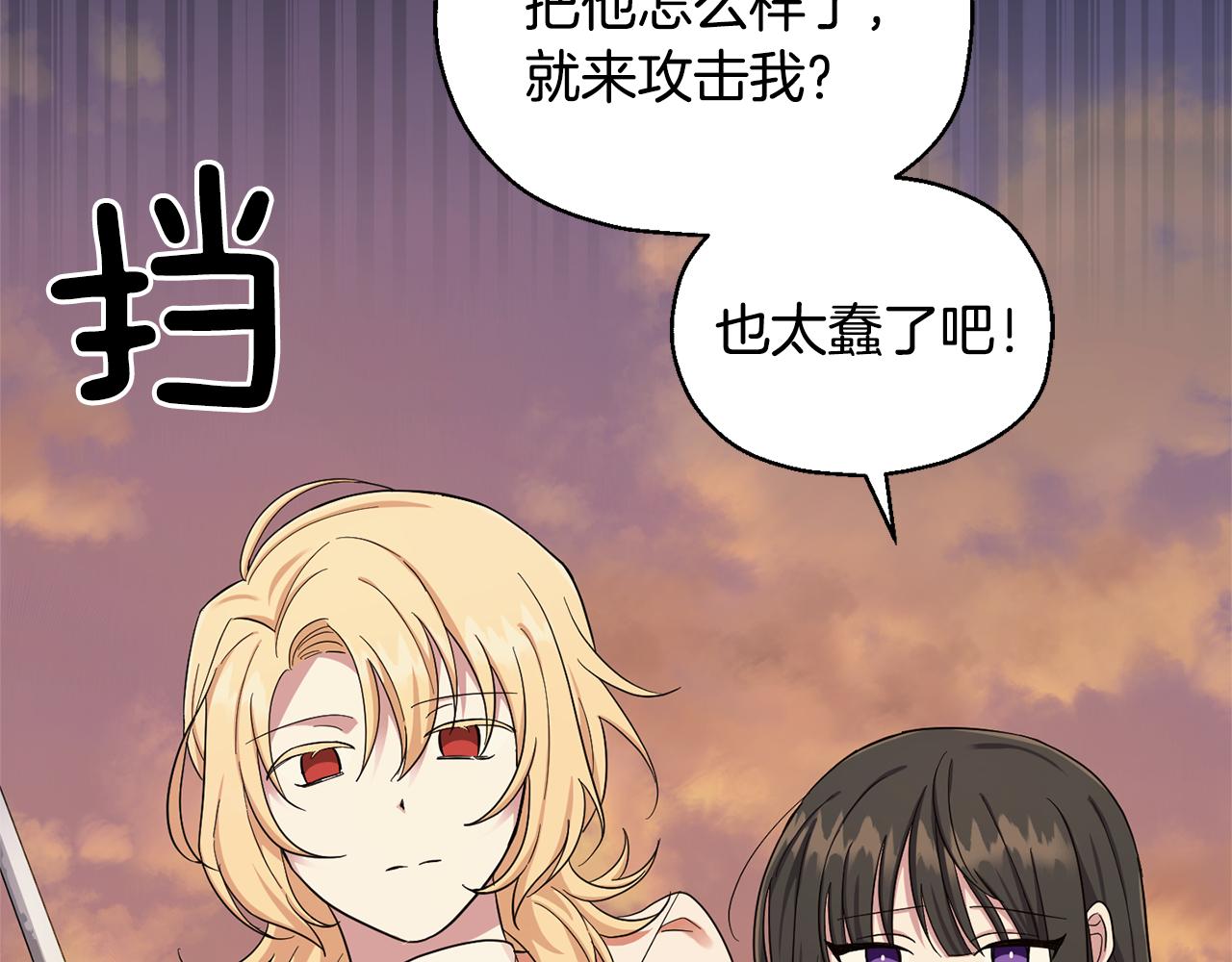 第57话 动摇139