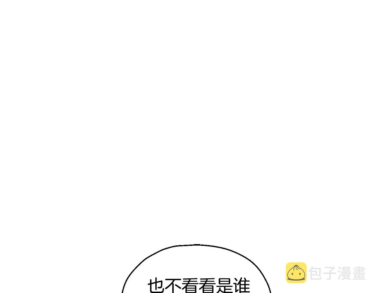 第77话 他是魔族45