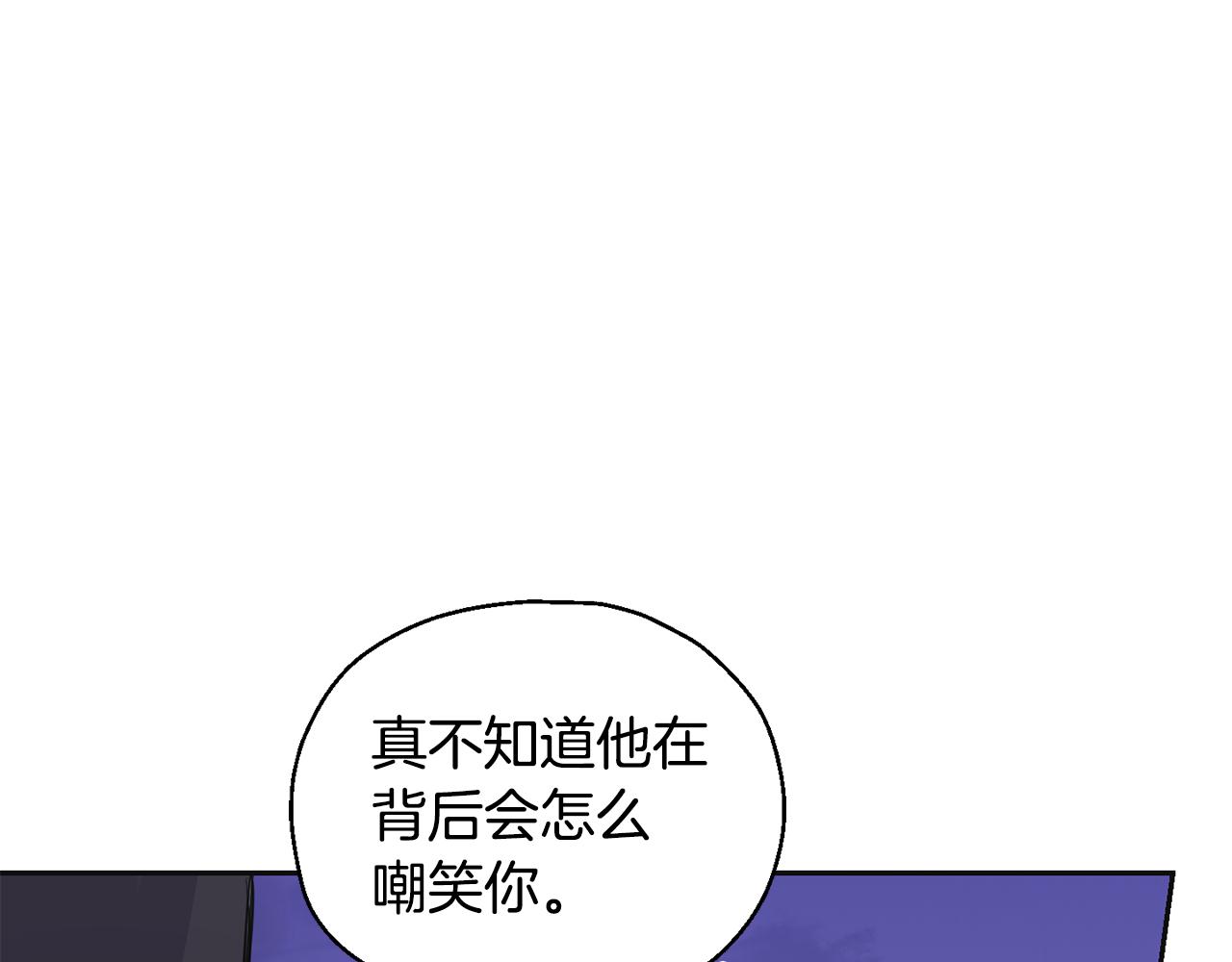 第77话 他是魔族142