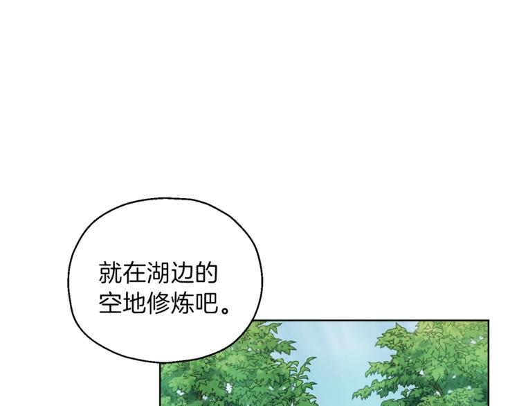 第6话 隐藏秘密58