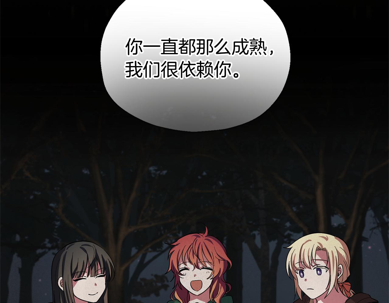 第59话 第四神女74