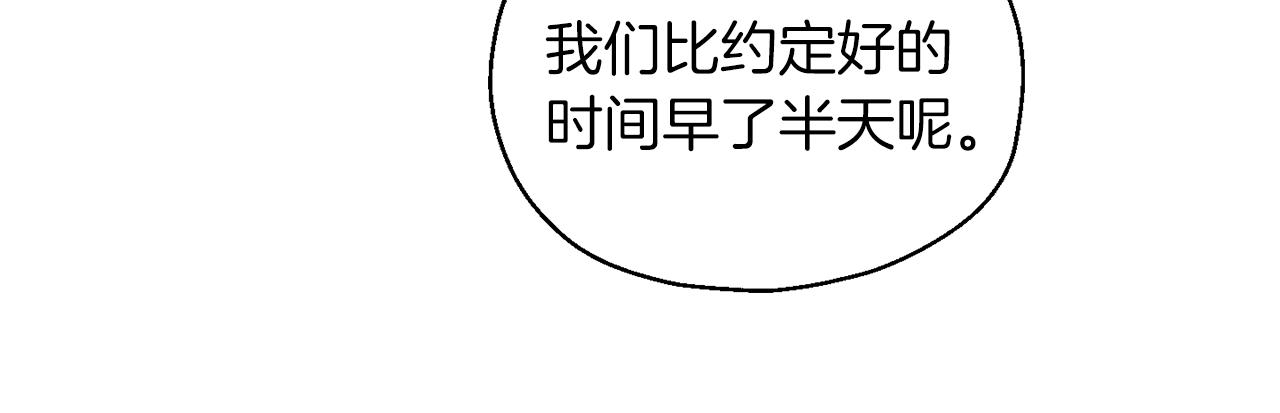第100话 快去救他21