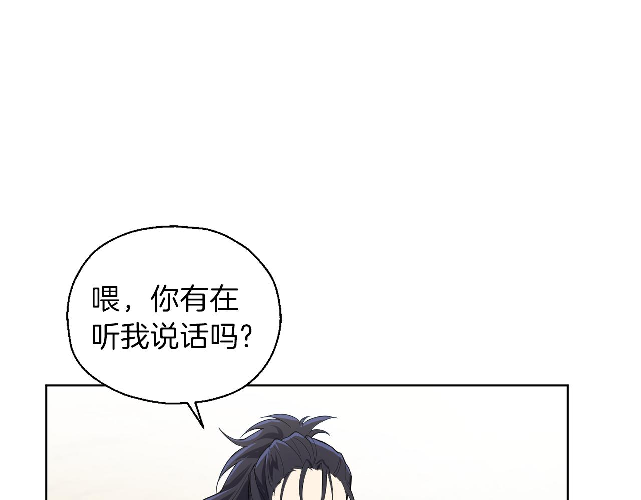 第9话 魔王脑残粉20