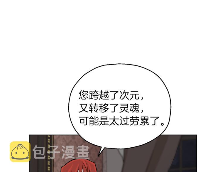 第5话 魔王培训24