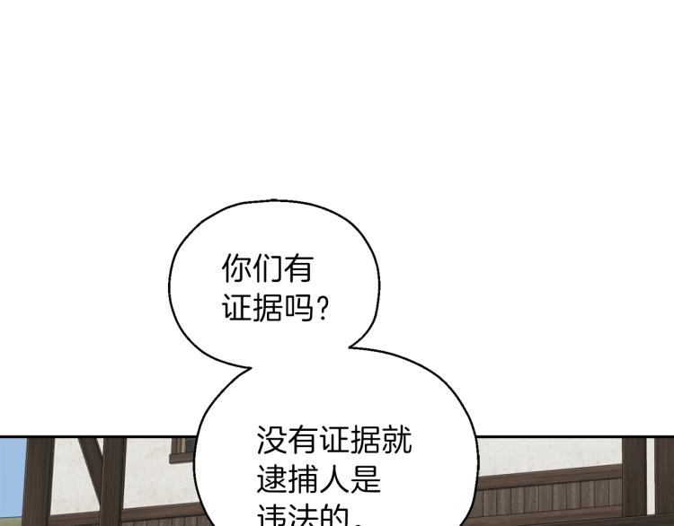 第35话 守护正义13
