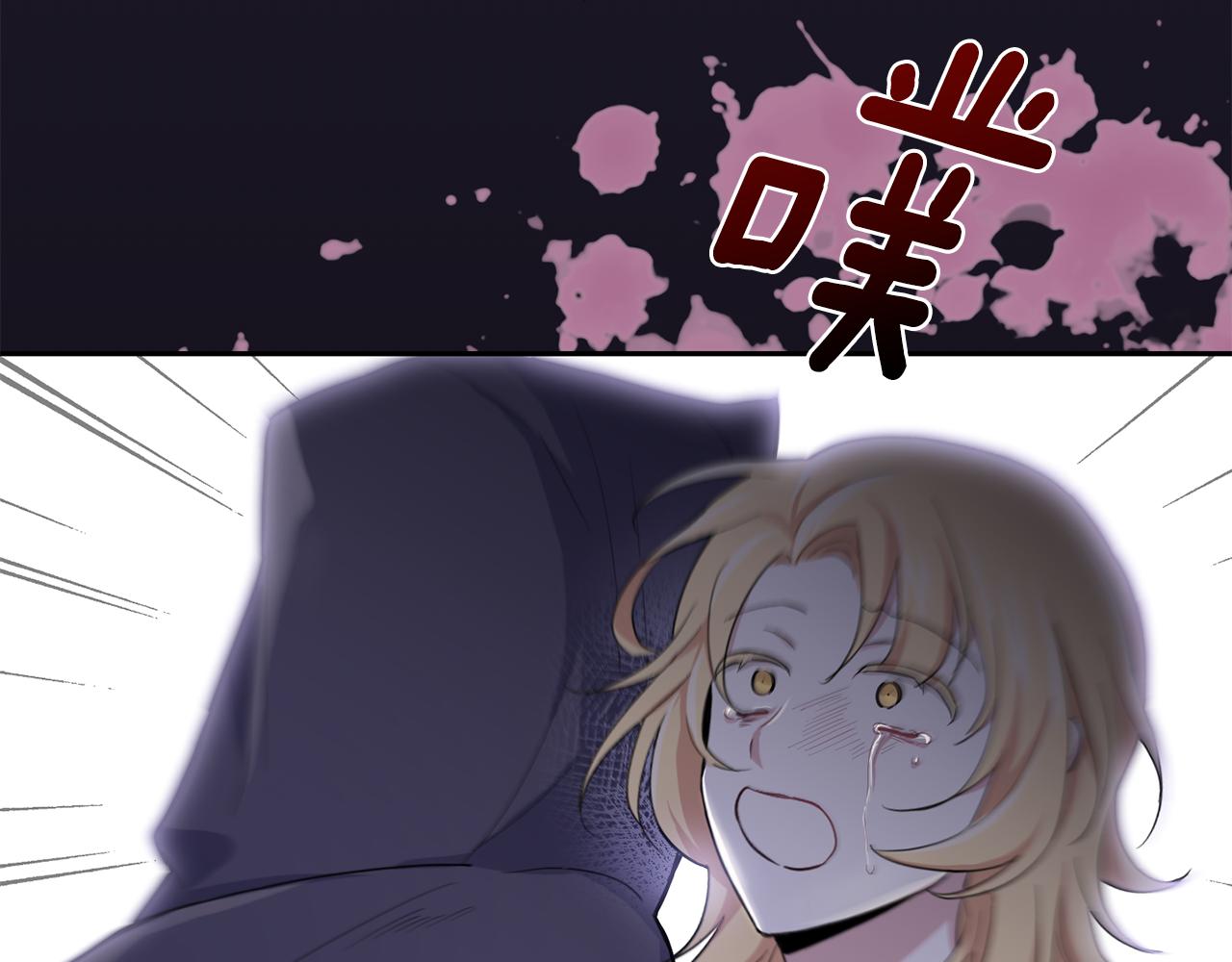 第10话 魔王的梦魇69