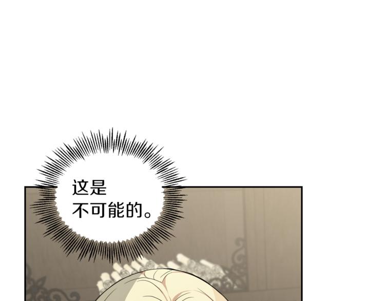 第24话 变身之谜11