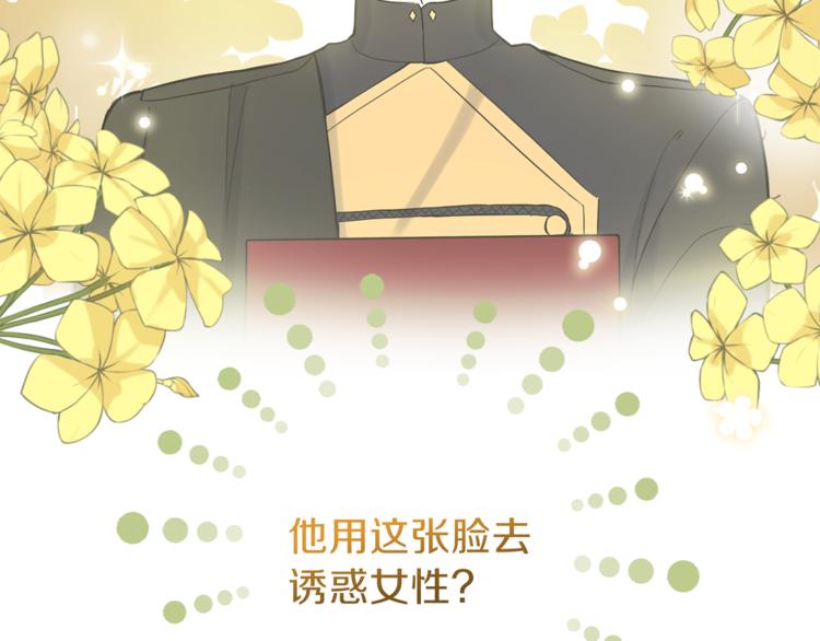 第18话 噩梦再现13