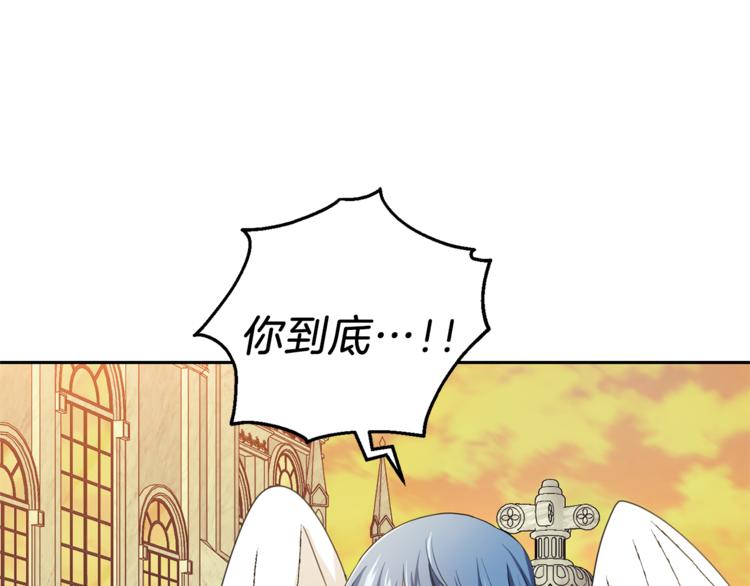 第25话 另类“惩罚”163