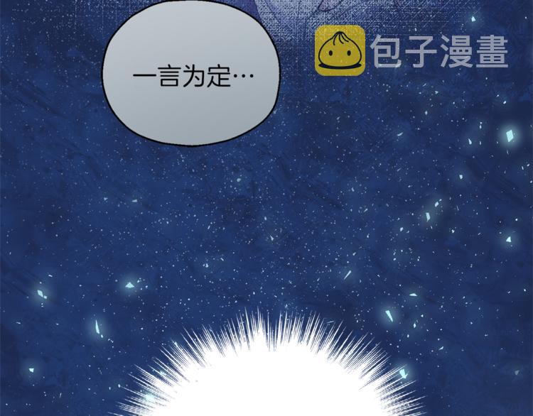 第23话 身份之谜39