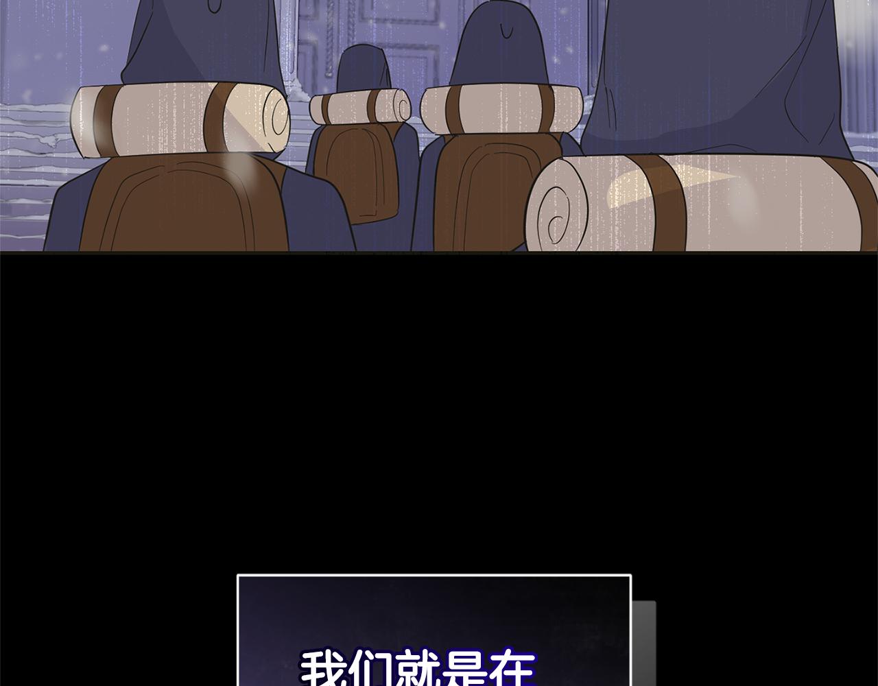 第101话 再见好友？97