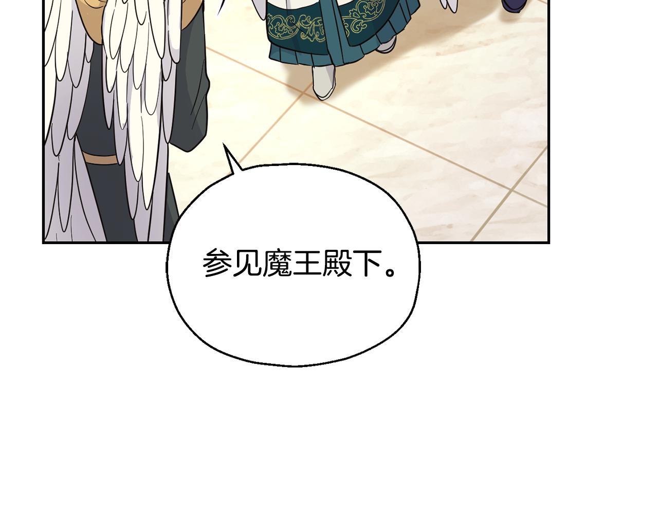 第96话 准备觉醒仪式95