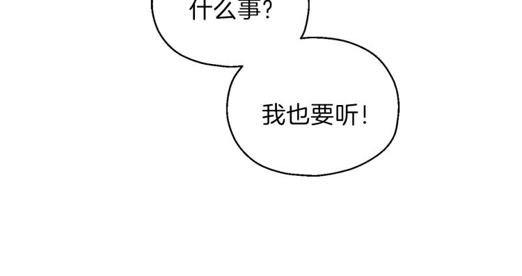 第37话 骚动22