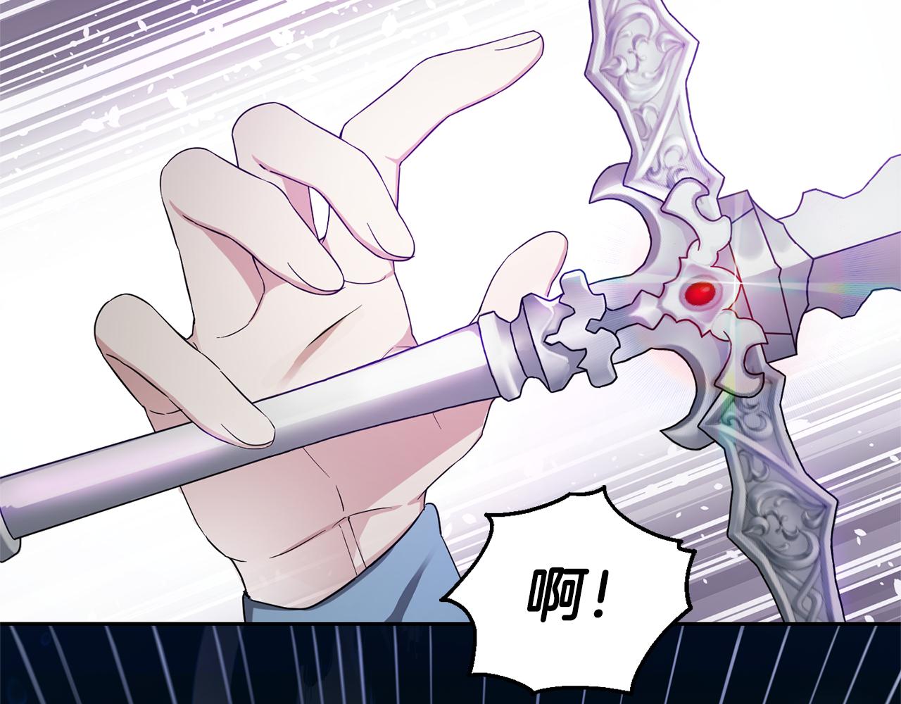 第56话 心魔之力84