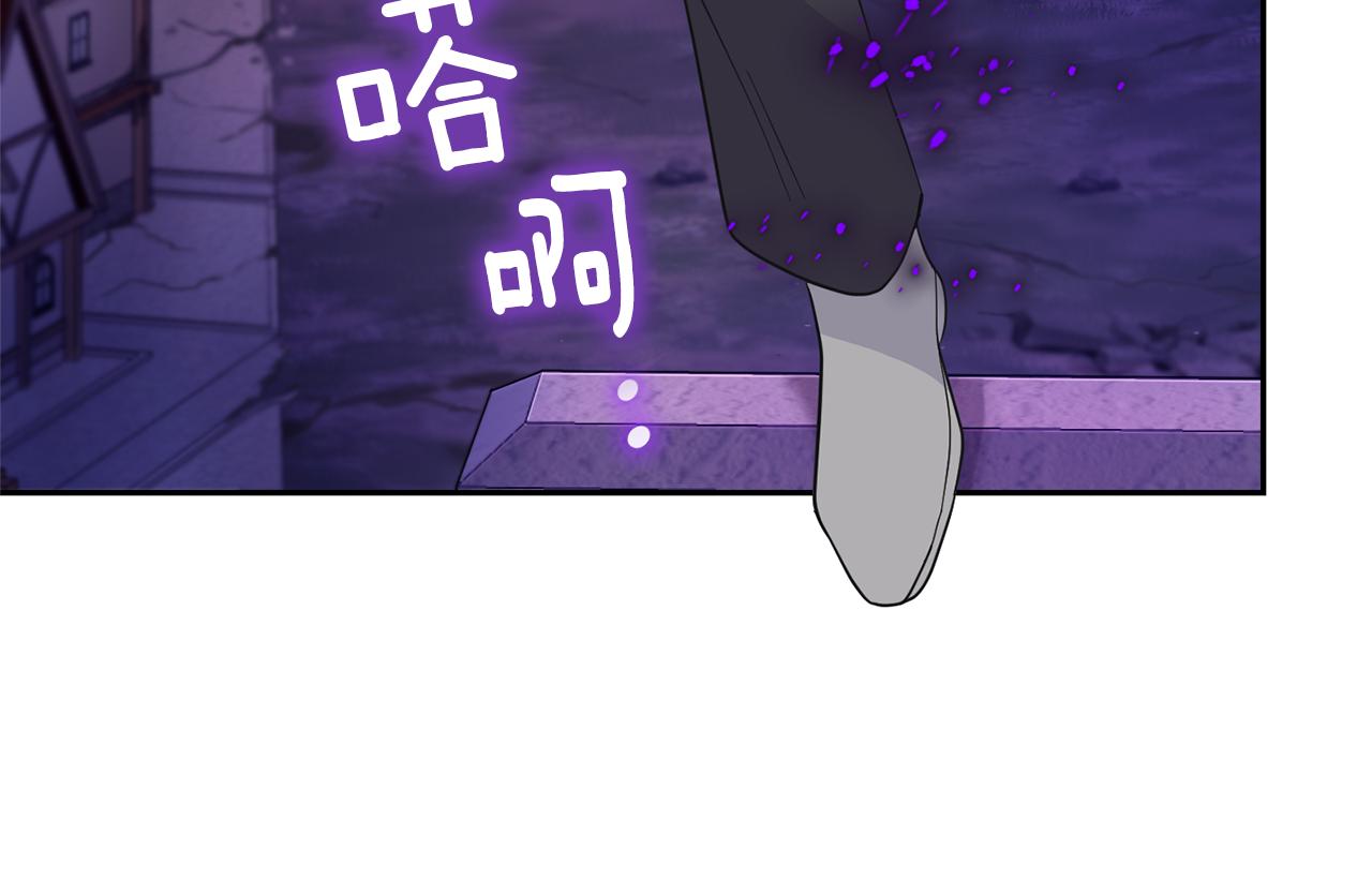 第77话 他是魔族94