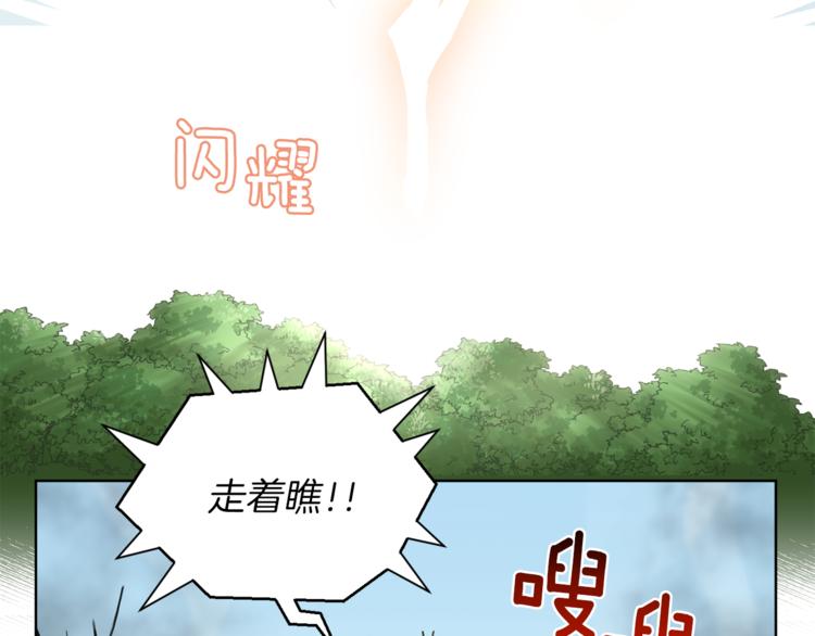 第6话 隐藏秘密182